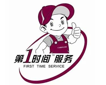 新抚新飞热水器维修
